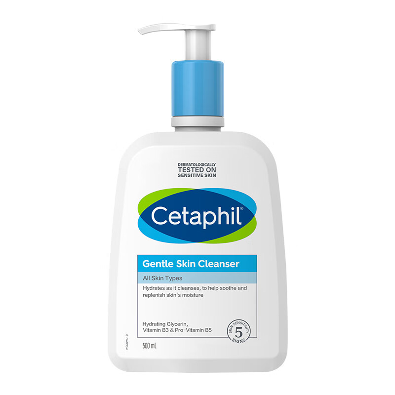 Sữa Rửa Mặt Cetaphil Gentle Skin Cleanser 500ml Ôn hòa Phù hợp với da nhạy cảm srm cetaphil