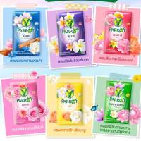 LỐC 6 -8 CỤC XÀ BÔNG CON VẸT PARROT THÁI LAN HƯƠNG NƯỚC HOA THIÊN NHIÊN 55G/ CỤC