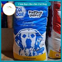 Hạt cho chó Zoi Dog thức ăn chó trưởng thành cám chó nhiều dinh dưỡng giúp chó có bộ lông óng mượt và khỏe mạnh