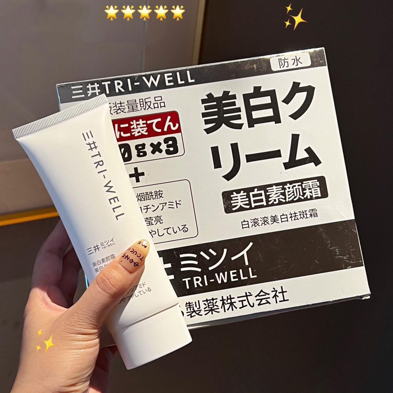 Kem chống nắng trắng da kiềm dầu nâng Tone Tri-Well Nhật Bản 120ml/ tuýt