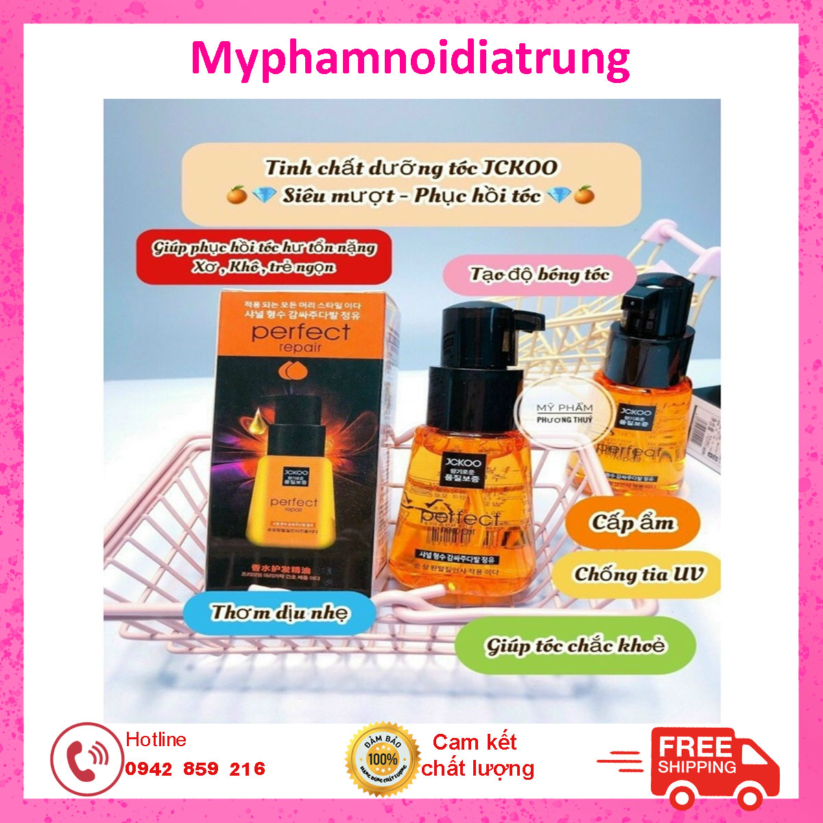Dưỡng Tóc JCKOO PERFECT Trung phục hồi tóc khô sơ dưỡng tóc mềm mượt