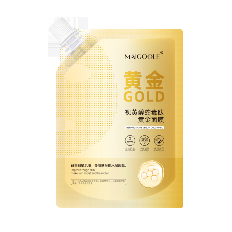 【Hot Sale】Retinol snake venom peptide gold peel-off moisturizing mask tightens pores