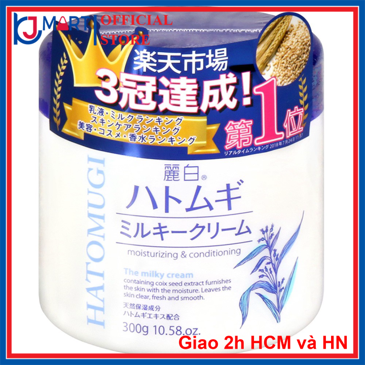 [Hcm] Kem Dưỡng Hạt Ý Dĩ Hatomugi Moisturizing Gel 300G Nhật Bản Giúp Dưỡng Ẩm Trắng Da Kem Dưỡng Ý Dĩ Kem Dưỡng Trắng Da Kem Dưỡng Ẩm Hũ Kem Dưỡng Trắng Da Kem Dưỡng Nhật Bản