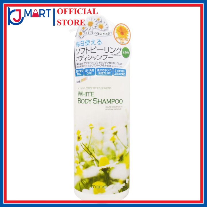 Sữa tắm trắng da Manis White body shampoo Nhật Bản -450ml sản phẩm tốt chất lượng cao cam kết như hình độ bền cao