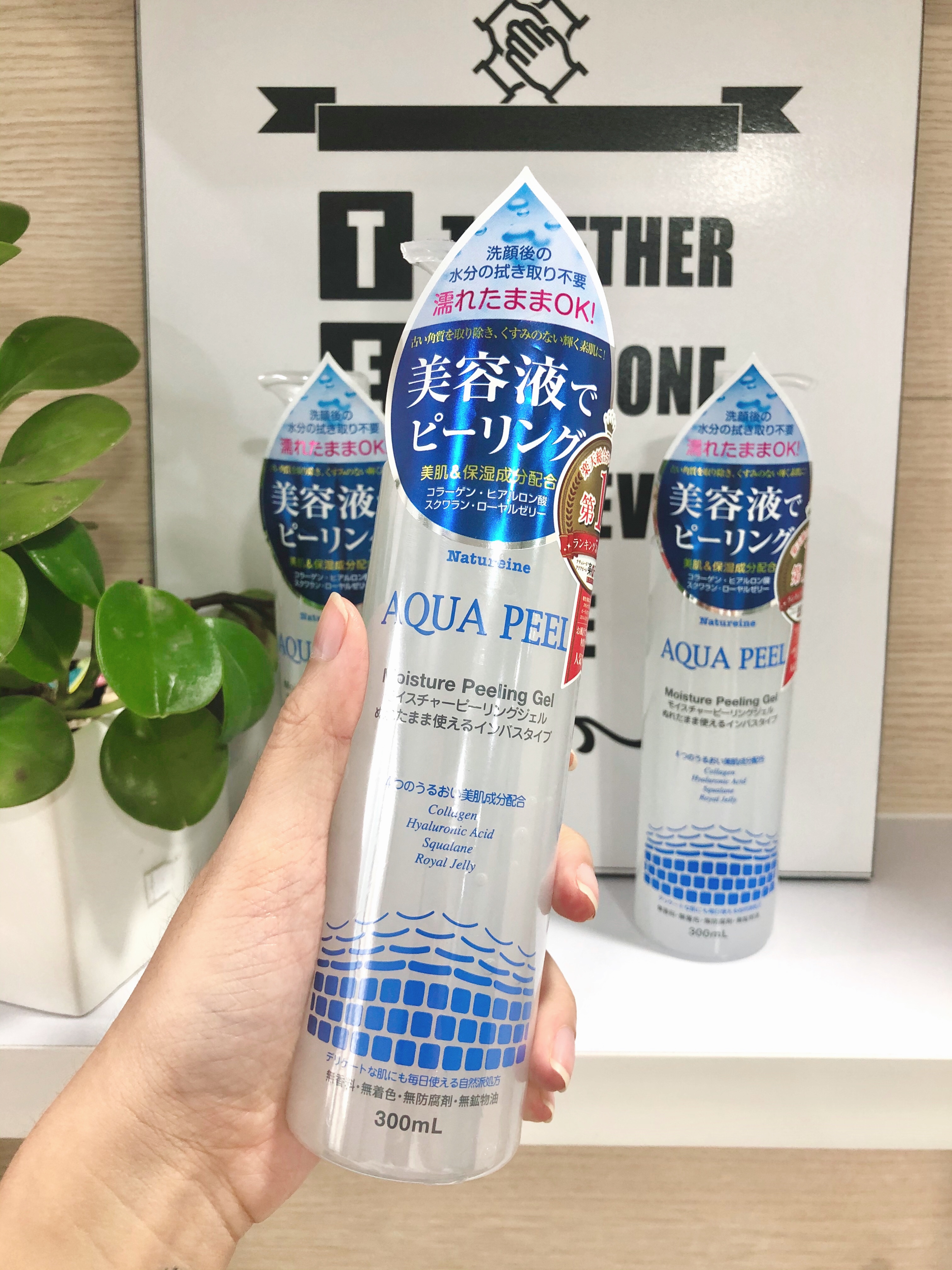 Tẩy Tế Bào Chết Aqua Peel Natureine Nhật Bản .