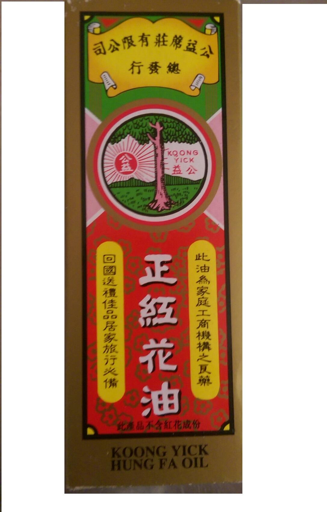 Dầu Nóng Hồng Hoa Hong Kong - 30Ml