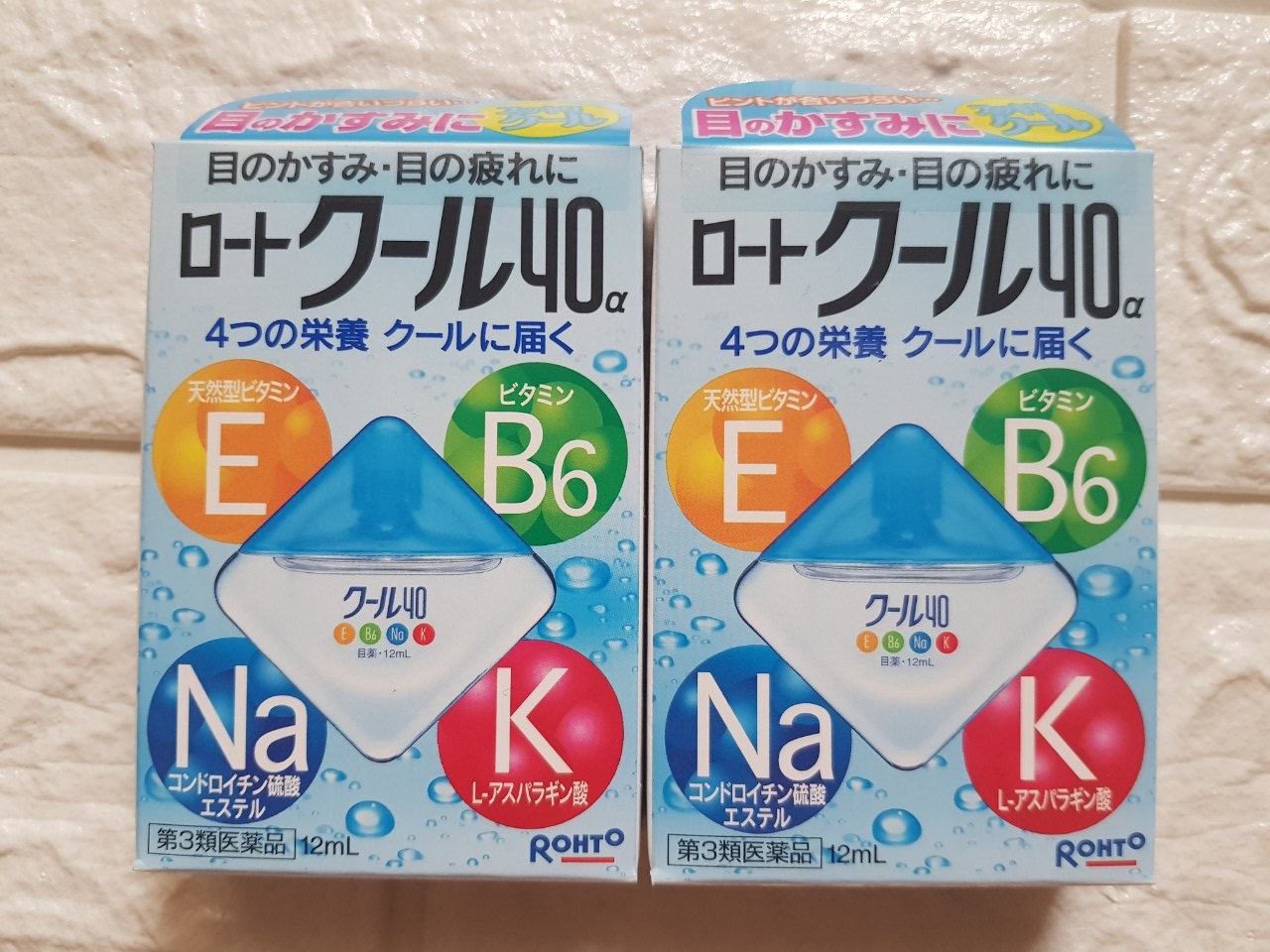 [Hcm]Nhỏ Mắt Vitamin E (Màu Xanh)