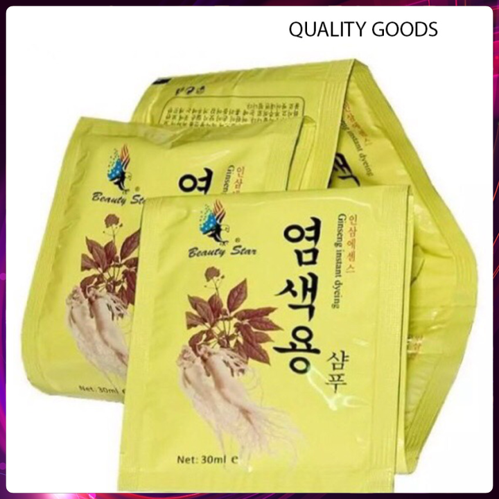 Dầu gội đầu dầu xả đen tóc Hàn Quốc Nhân Sâm Beauty Star – Set 10 Gói – {HÀNG CHÍNH HÃNG} Sản phẩm chiết xuất thảo dược mùi thơm dễ chịu an toàn cho da đầu