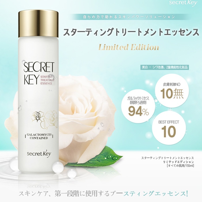 Image result for Secret Key Starting Treatment Essence Rose Edition