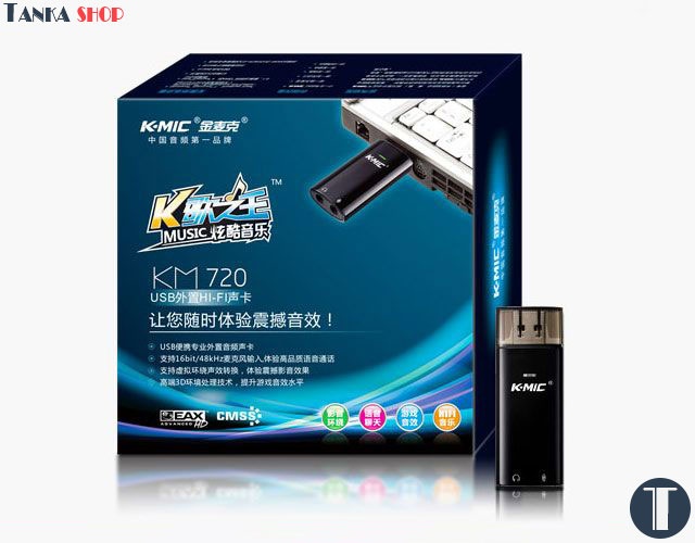 K-Mic KM720