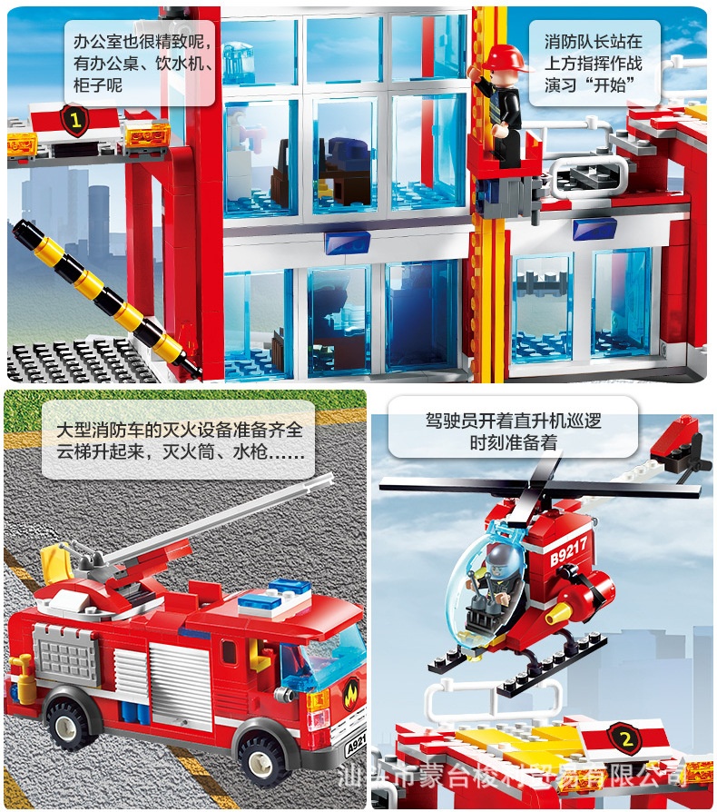 Đồ Chơi Lego Trạm Cứu Hỏa Gudi 9217