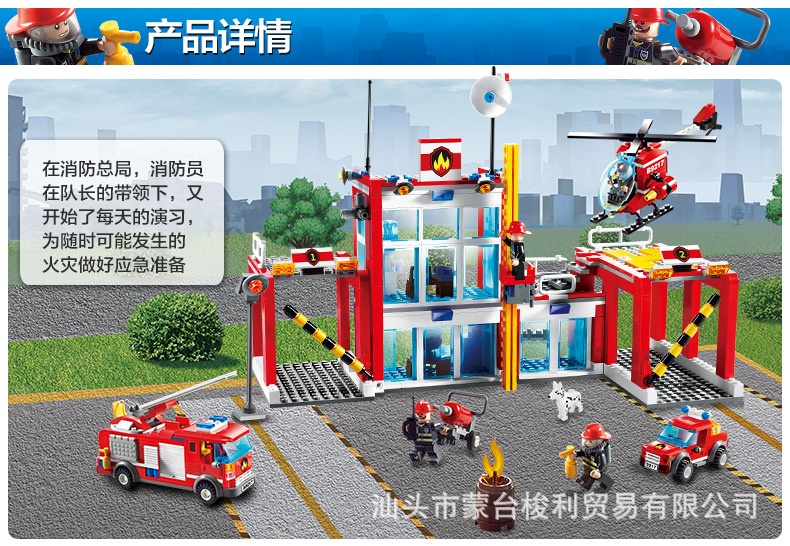 Đồ Chơi Lego Trạm Cứu Hỏa Gudi 9217