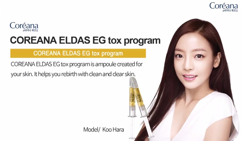 Image result for eldas eg tox program coreana