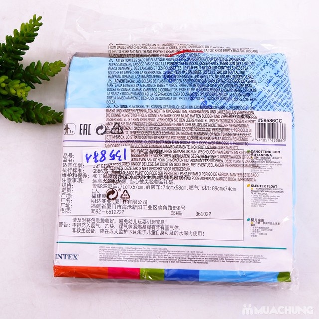 Phao bơi siêu xe Intex 59586 ngộ nghĩnh - 8