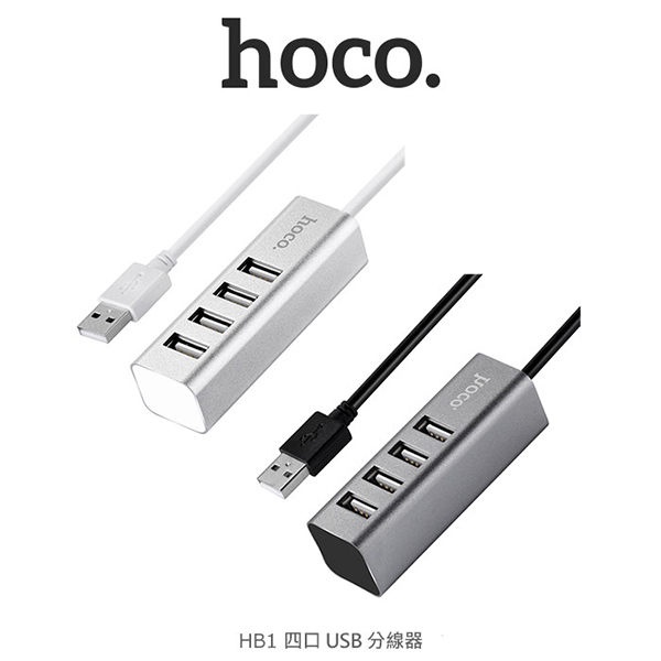 Bộ hub 4 cổng USB Hoco HB1