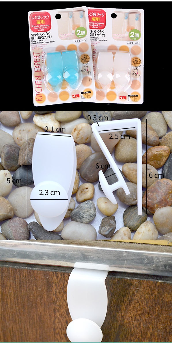 Bộ 2 móc gài cánh tủ treo túi nilon KM-1137 hàng Nhật