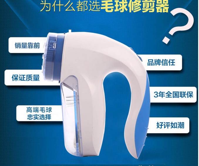 máy cắt lông xù