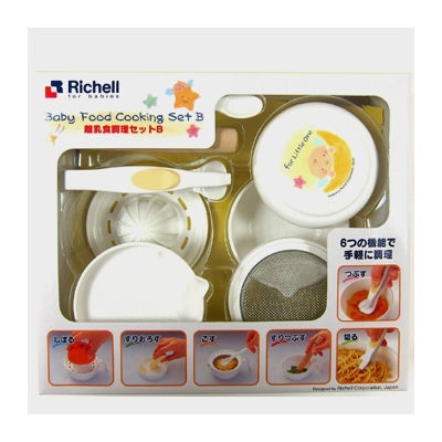 Bộ chế biến thức ăn dặm kiểu Nhật Richell 53371 2