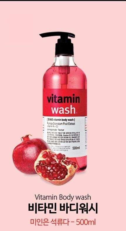 Body wash lựu.jpg