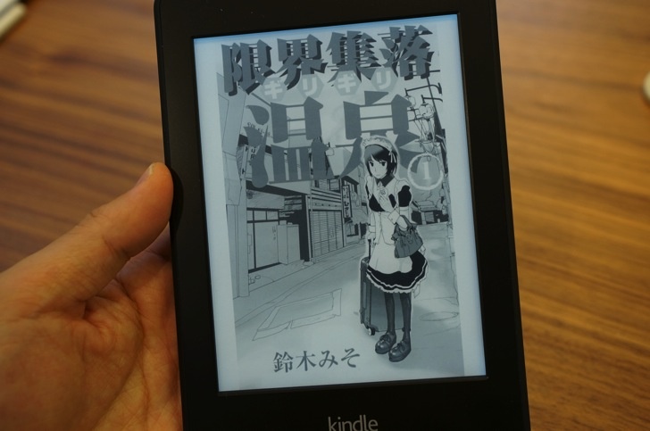 Máy đọc sách Kindle PaperWhite Manga