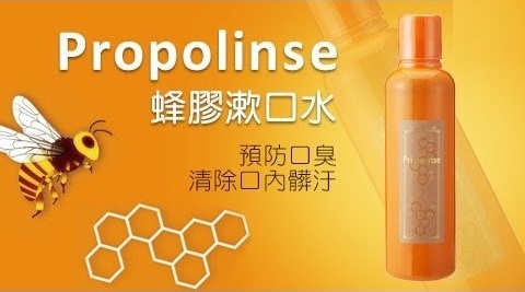 Nước Súc Miệng Propolinse Chiết Xuất Trà Xanh