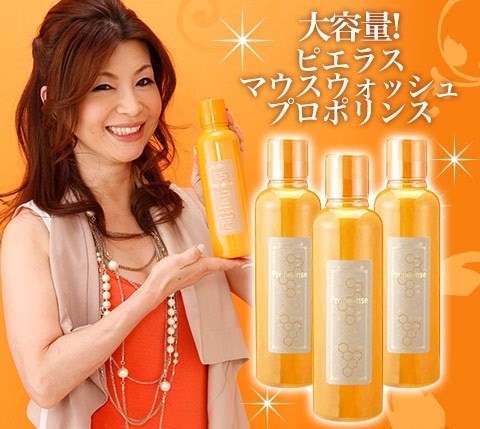 Nước Súc Miệng Propolinse Chiết Xuất Trà Xanh