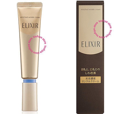 Shiseido-ELIXIR-SUPERIEUR-Enriched-Wrinkle-Retino-Vital-Cream-For-Aing-Care-15g