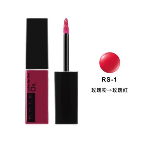 KATE-Màu sắc-Lip-Tint-N-DẦU-Màu-Thay đổi-Gradation-Lip-Tint