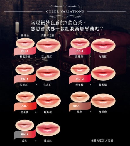 KANEBO-KATE-COLOR-LIP-TINT-N-OIL-MATTE-6-5g-7-colors