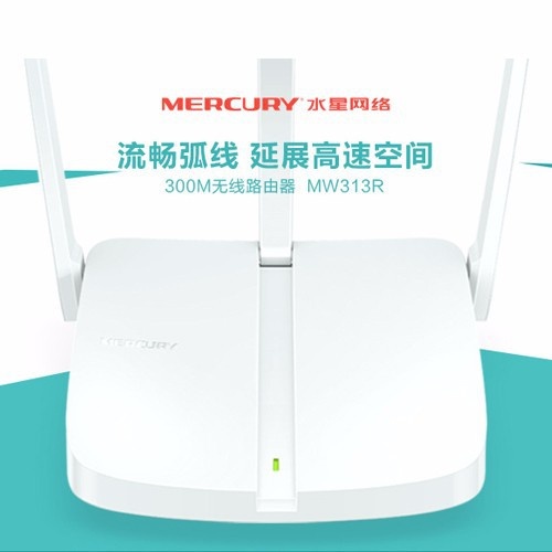 BỘ PHÁT WIFI MERCURY 3 RÂU MW313R 2